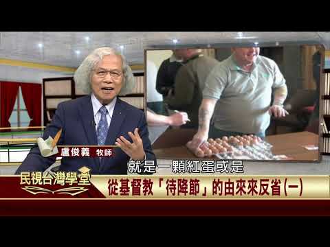  - 保護台灣大聯盟 - 政治文化新聞平台