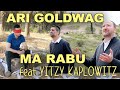 ARI GOLDWAG - MA RABU (feat. Yitzy Kaplowitz) [OFFICIAL] ארי גולדוואג - מה רבו - מארח איצי קפ