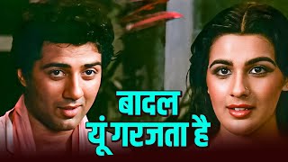 Download lagu Baadal Yu Garajata Hai | Betaab (1983) | Sunny Deol, Amrita Singh | Lata Mangeshkar, Shabbir Kumar mp3