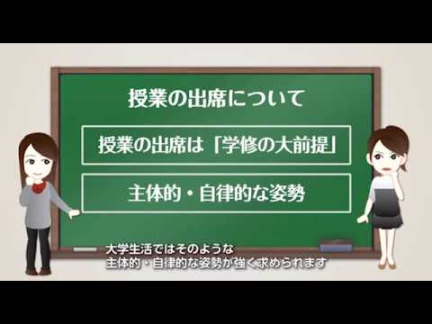 京都産業大学「授業＆オフィスアワー」