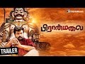 Piranmalai Tamil Movie | Official Trailer | Varman | Neha | Vairamuthu | TrendMusic