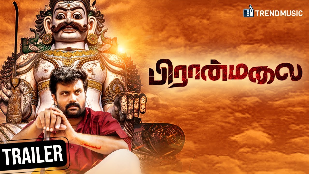 Piran Malai Official Trailer