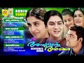 അച്ചുവിന്റെ അമ്മ Achuvinte Amma Super Hit Malayalam Film Songs K J Yes