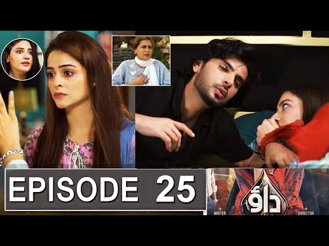 Dao Episode 25 Promo | Dao Episode 24 Review | Dao Episode 25 Teaser