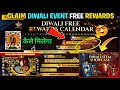 CLAIM DIWALI FREE REWARDS CALENDAR FREE COBRA MP40 DIWALI EVENT START PROBLEM FREE FIRE NEW EVENT