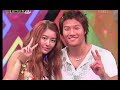X Man Kim Jong Kook First Appearance 2005