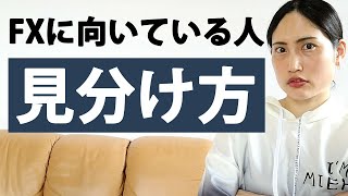 レバッジ500倍を活かした資産運用術。バックテスト・フォワードテストのやり方