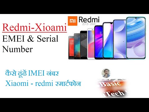 FIND IMEI & SERIAL NUMBER of XIAOMI-REDMI Smart Phone│VERY EASY METHOD│By Sudin│