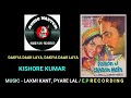 Daakiya Daak Laya Dakiya Daak Laya EP Recording