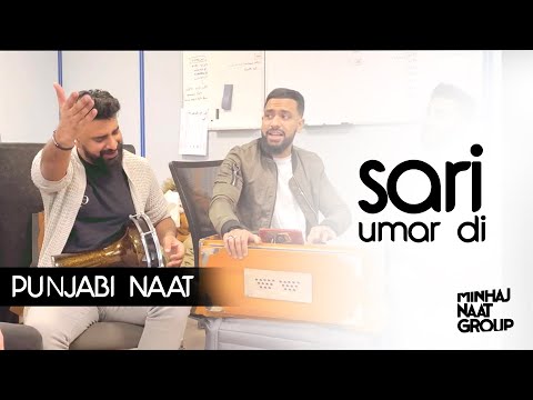 Sari umar di eho kamayi ai by MNG