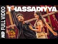 Thassadiyya Full Video Song  | Vinaya Vidheya Rama Songs | Ram Charan, Kiara Advani, Vivek Oberoi