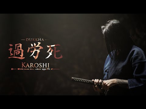 Dukkha - Karoshi (Official Music Video) online metal music video by DUKKHA