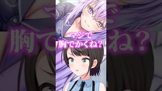 【限界まとめ】スバル、“あの発言”を連発してしまうw