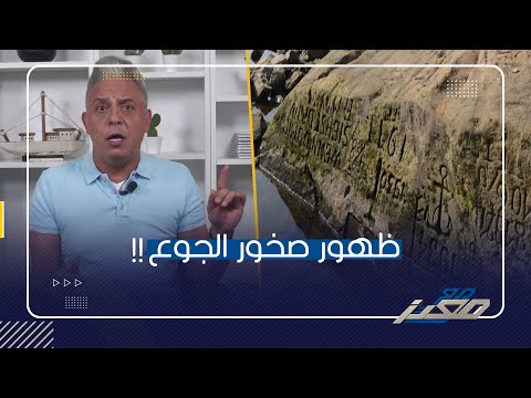 جفاف انهار اوروبا 