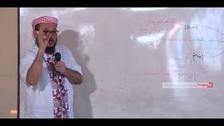 صورة شرح فتح القريب المجيب   39   كتاب الصيام   1