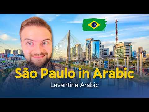 A Day in the Busy Streets of São Paulo, Brazil