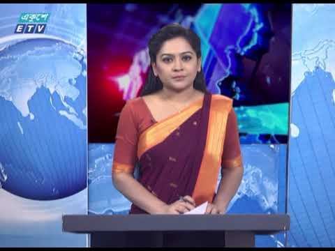 09 PM News || রাত ০৯টার সংবাদ || 20 April 2021 || ETV News