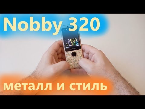 Мобильный телефон Nobby 320 золотистый - Видео