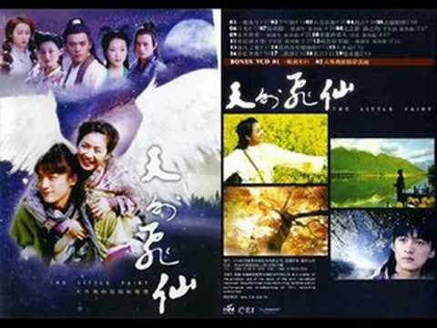 Tian Wai Fei Xian OST Track 8