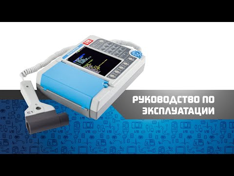 Спирограф СМП-21/01-'Р-Д' руководство по эксплуатации