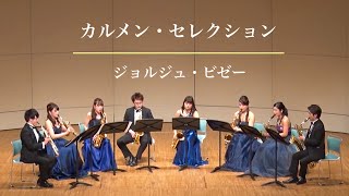 Download lagu カルメン・セレクション/ジョルジュ・ビゼー mp3 Download lagu カルメン・セレクション/ジョルジュ・ビゼー mp3