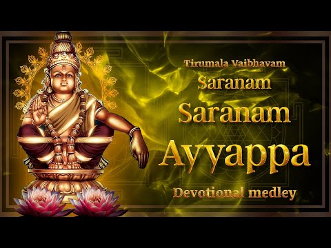 Swamiye Saranam Ayyappa Medley Song | Divine Ayyappa Chanting for Peace, Blessings & Devotion
