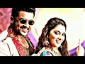 ET MOVIE WHATSAPP STATUS TAMIL SUMMA SURENNANU