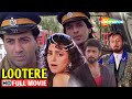 LOOTERE 1993 Full Movie Blockbuster Action Sunny Deol Juhi Chawla Naseeruddin Shah Chunky Pandey