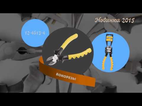 Миниатюра изображения товара Плоскогубцы PROconnect 12-4612