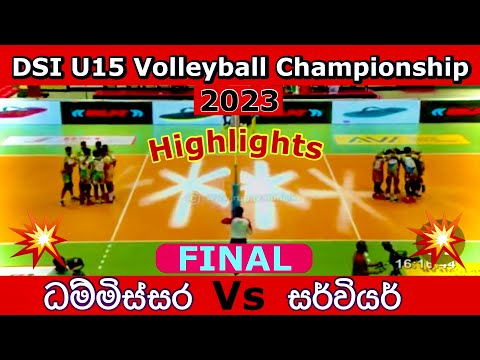 Thrilling Under 15 Boys Volleyball Match: DSI School Sri Lanka 2023 Final