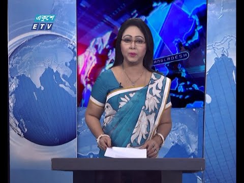 01 AM News || রাত ০১টার সংবাদ || 24 February 2021 || ETV News