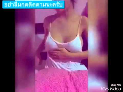 ทำไมผู้หญิงไม่กี่ดังนั้นที่มีหน้าอกขนาดใหญ่ ครีมเสริมเต้านม