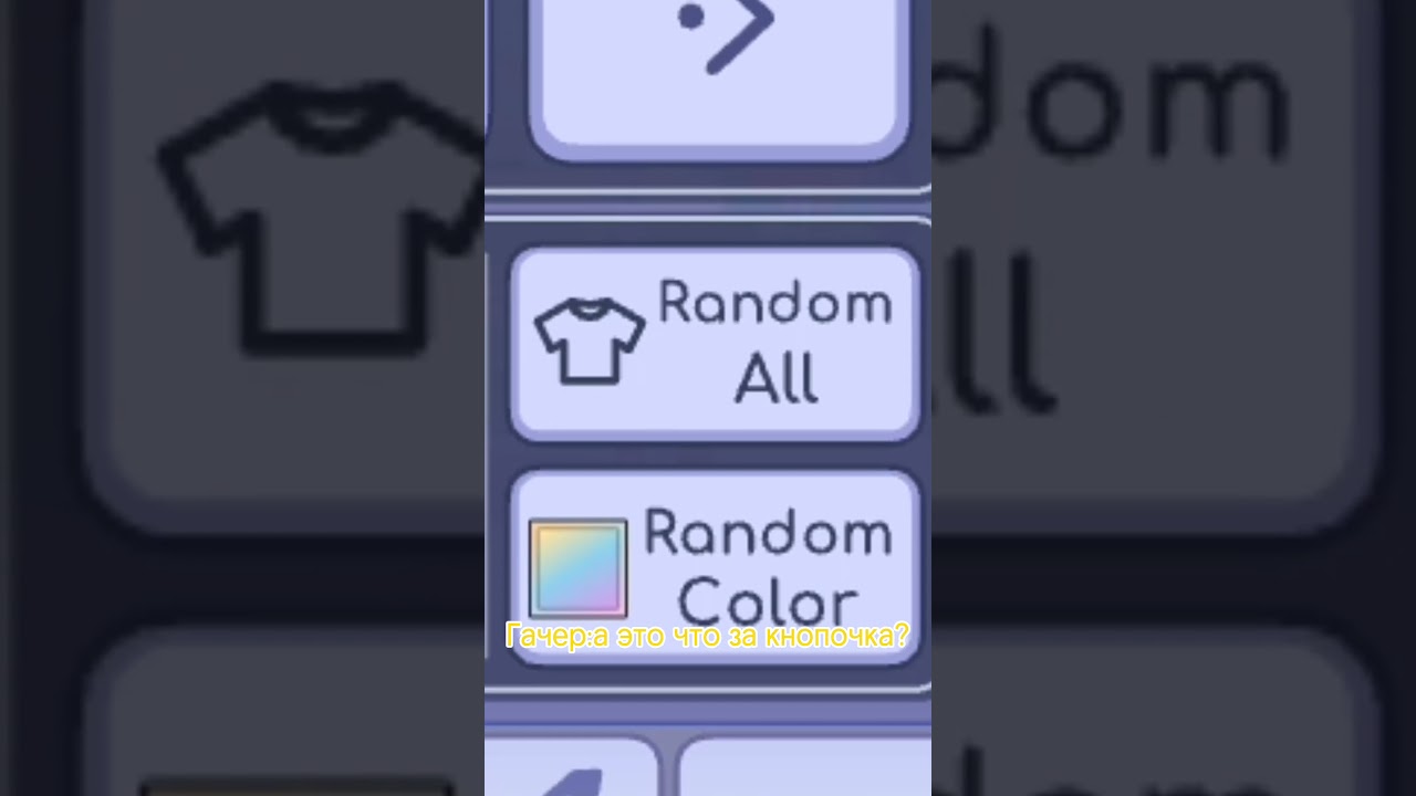 страшный сон гачеров ☠️ #мем #animation #лунтик