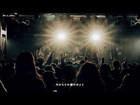 EVERLONG 【ライト】 Music Video