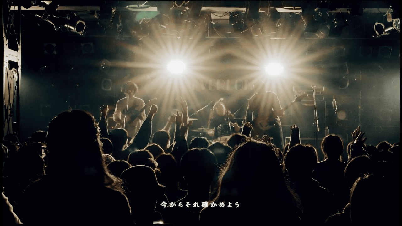 EVERLONG 【ライト】 Music Video
