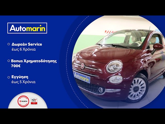 Automarin - Fiat 500 1.2 (2016)-preview