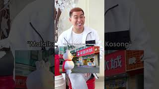 Download lagu Kenapa Mixue ada dimana-mana? #shorts #shortvideo #edukasi #ingintau #mixue #nicputra mp3 Download lagu Kenapa Mixue ada dimana-mana? #shorts #shortvideo #edukasi #ingintau #mixue #nicputra mp3