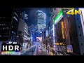 4K HDR // Tokyo Snowy Night Walk - Shibuya to Shinjuku - 2 hours