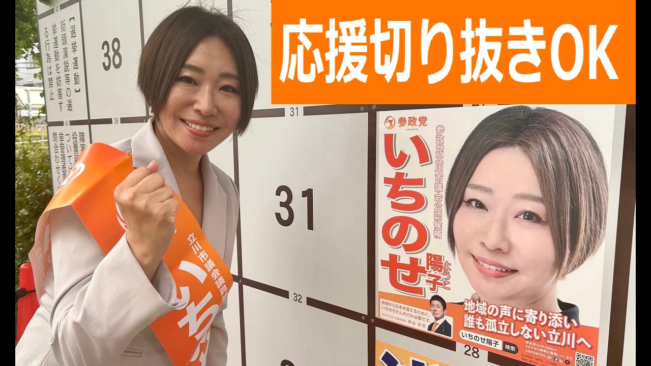 YouTubeサムネイル