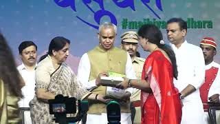 21.02.2026 : राज्यपालांच्या उपस्थितीत माझी वसुंधरा अभियान सन्मान सोहळा संपन्न
