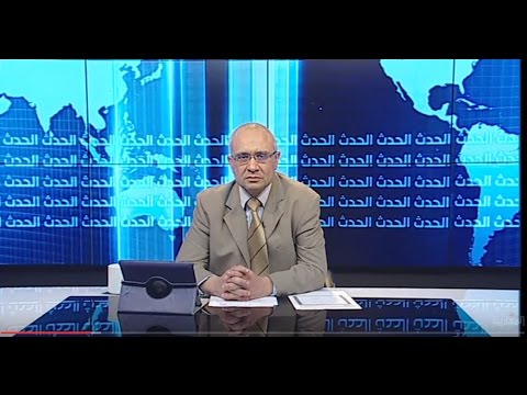 تركيبة البرلمان المقبل.. تصريحات غرين.. فضائح الشكارة في "الأفلان"