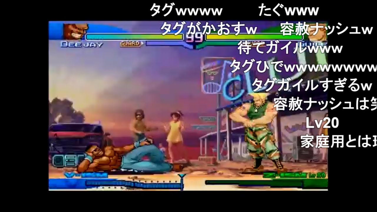 【TAS】ストリートファイターZERO3　ガイル(Z-ISM)【コメ付き】