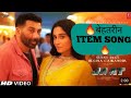 Jaat Movie Song Sunny Deol Item Song Regina Cassandra Thaman S Jaat Teaser Jaat Song