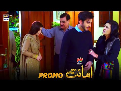 Watch #Amanat Episode 11 | Presented by Brite | Tuesday at 8:00 PM only on ARY Digital