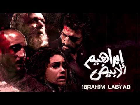 Video thumbnail for No Way Back - لا طريق للعودة