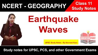 Earthquake Waves - Interior of the Earth | Class 11 Geography - propagation of earthquake waves