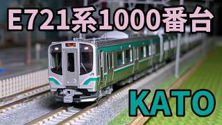 KATO E721系1000番台 4両セットのNゲージを紹介するよ！