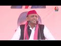 Akhilesh Yadav News LIVE: अखिलेश ने BJP पर बच्चों के भविष्य से खिलवाड़ करने का आरोप लगाया | Aaj Tak - Video