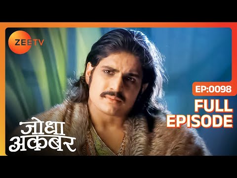 Jodha के लिए चिंतित है Jalal | Jodha Akbar | Full Episode 98 | Zee TV