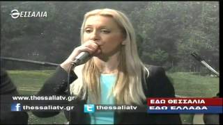 Εδώ Θεσσαλία Εδώ Ελλάδα 26 5 2014